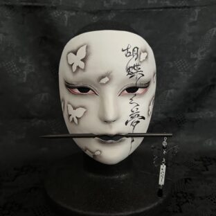 簪咥え人面 胡蝶の夢